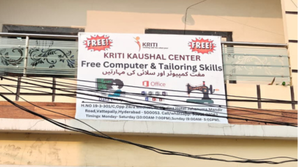 Vattepally Kaushal Center